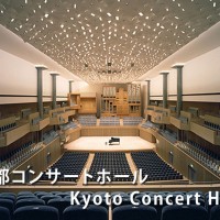 Concert Hall Interior (Kyoto, Japan)